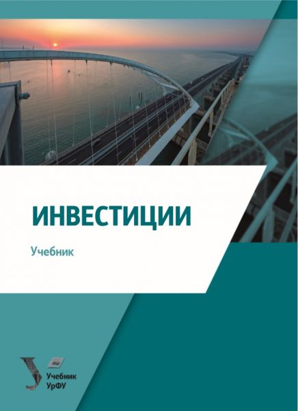 деньги кредит банки ургэу учебник. Смотреть фото деньги кредит банки ургэу учебник. Смотреть картинку деньги кредит банки ургэу учебник. Картинка про деньги кредит банки ургэу учебник. Фото деньги кредит банки ургэу учебник