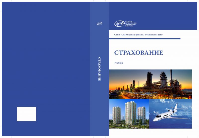 деньги кредит банки ургэу учебник. Смотреть фото деньги кредит банки ургэу учебник. Смотреть картинку деньги кредит банки ургэу учебник. Картинка про деньги кредит банки ургэу учебник. Фото деньги кредит банки ургэу учебник