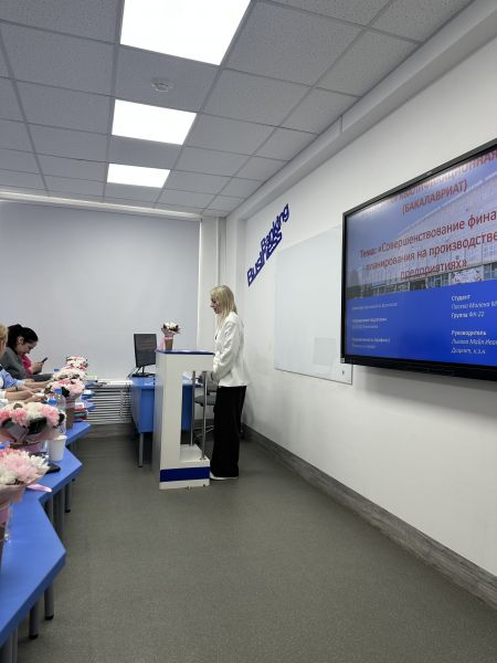 18.06 защита ВКР 4