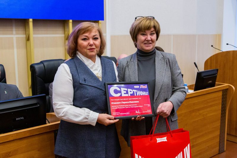 Альфа банк ЮЛИ 1