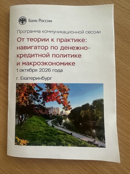 БР 1