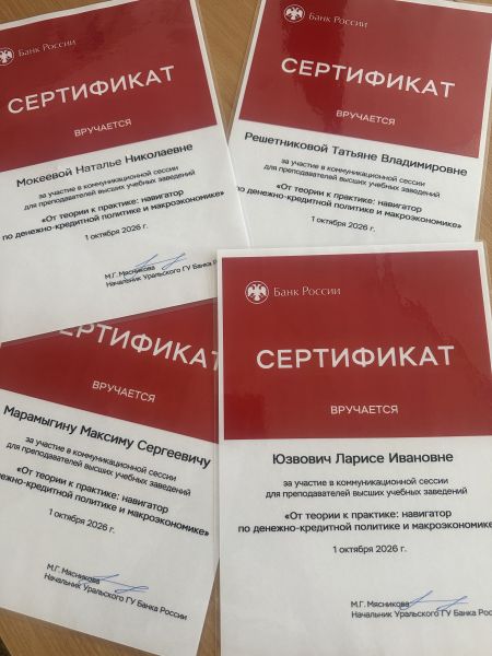 БР 3