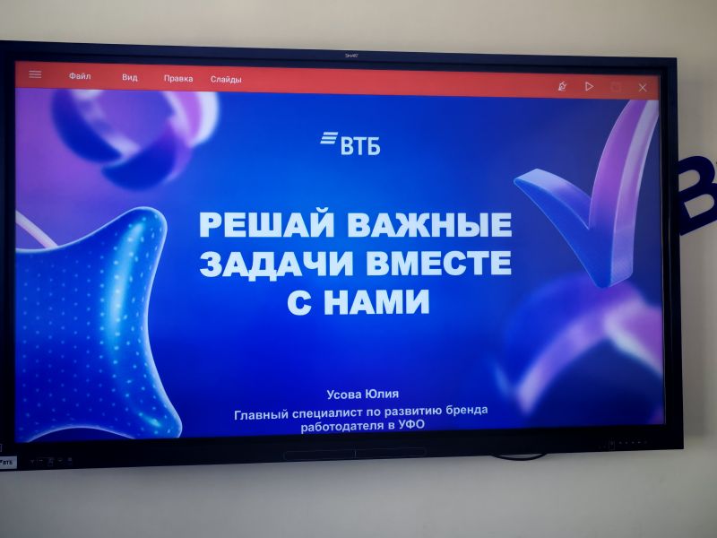 ВТБ 1