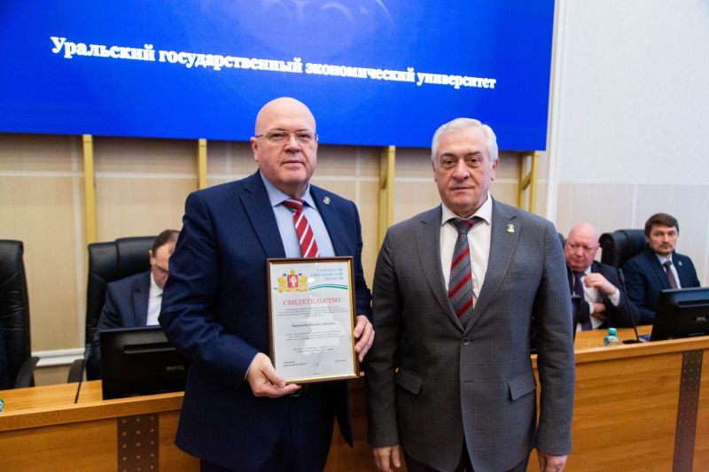 Мар Свидетельство