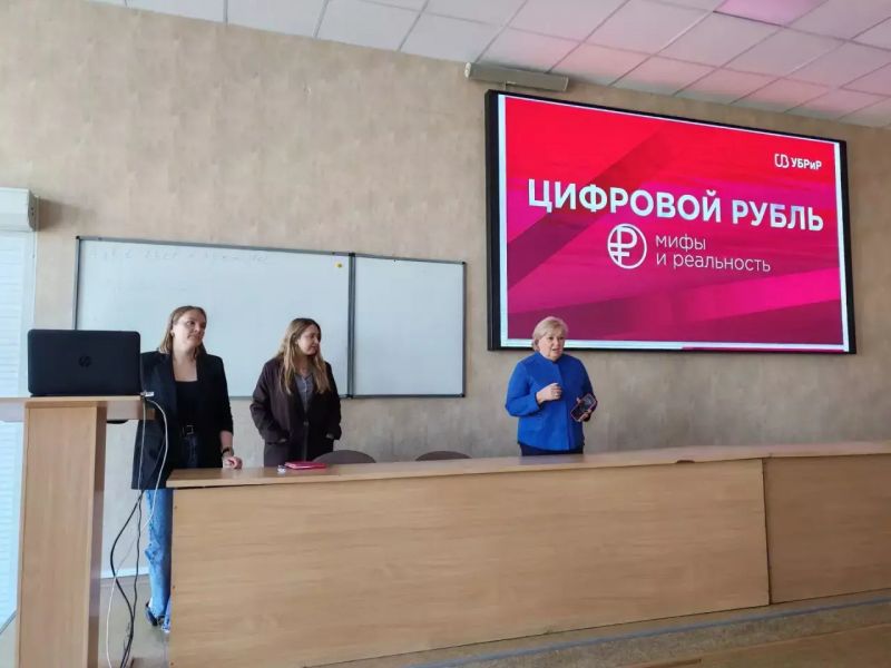 ЦР 29 сент 1