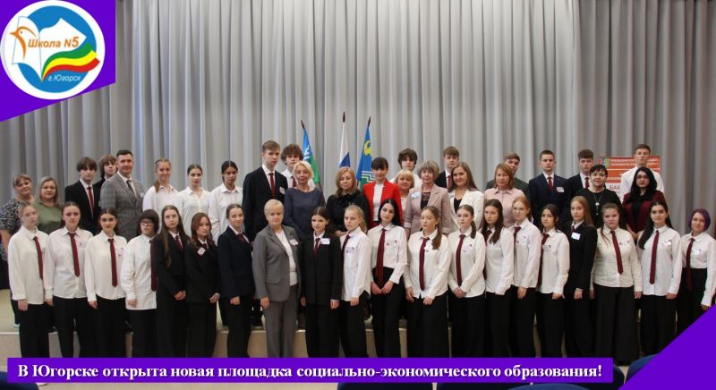 Югорск 3