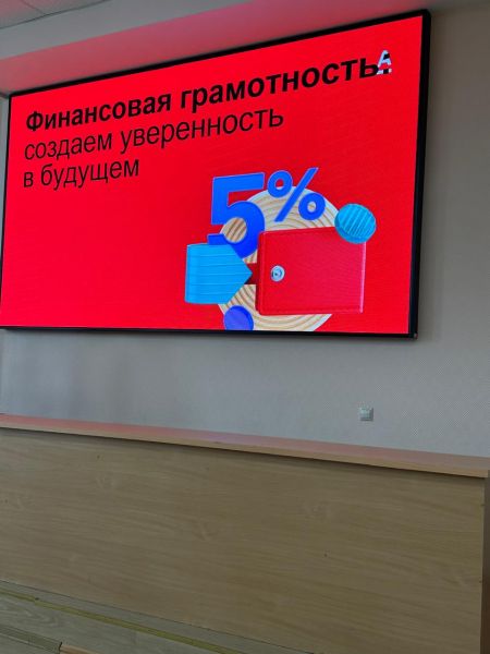 лекция