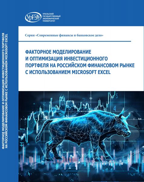 логинов обл