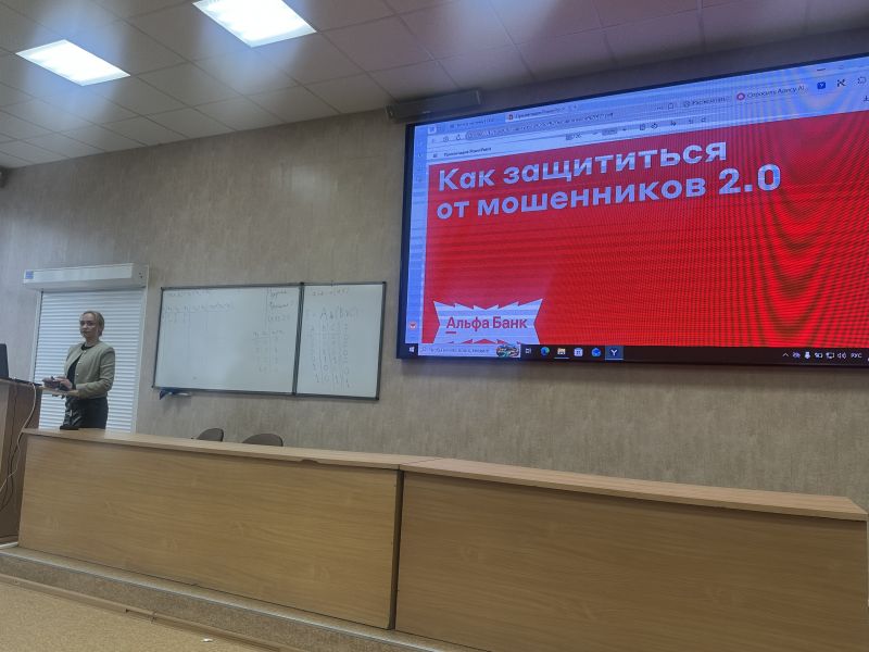мошенники 2
